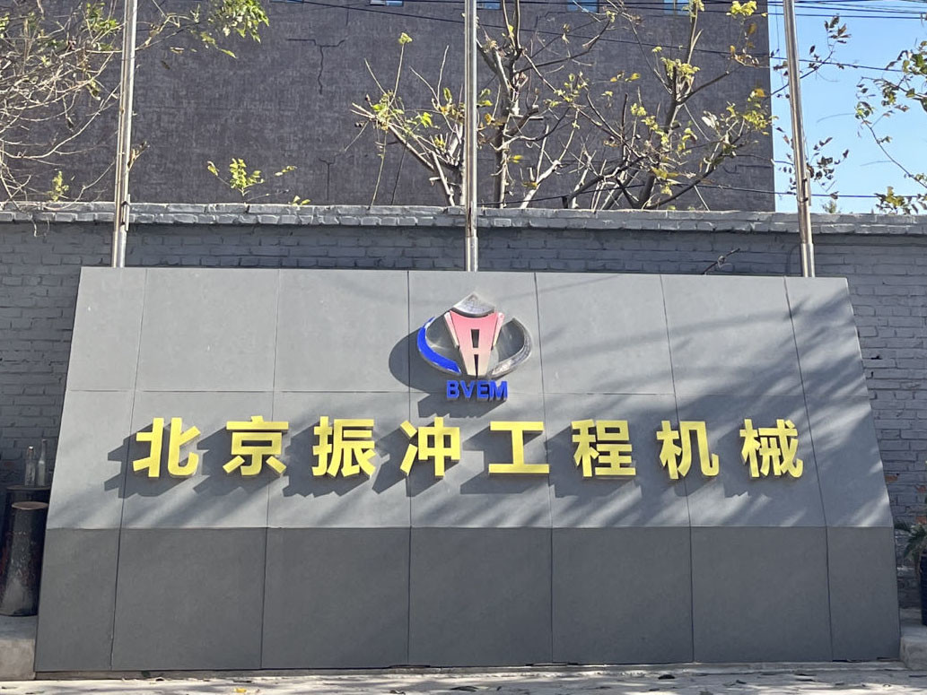 Chine Beijing Vibroflotation Engineering Machinery Limited Company Profil d'entreprise