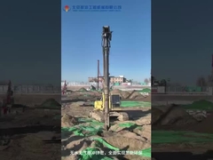 BVEM BJVH-350-105 Le vibroflot hydraulique qui garantit efficacité et fiabilité pour vos projets